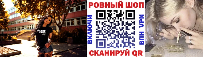 Продажа наркотиков Брянск ГАШИШ  Экстази  МЕФ  A-PVP  MDMA  Конопля  Амфетамин  Кокаин 