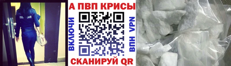 МЕГА рабочий сайт  Брянск  Alpha PVP мука 