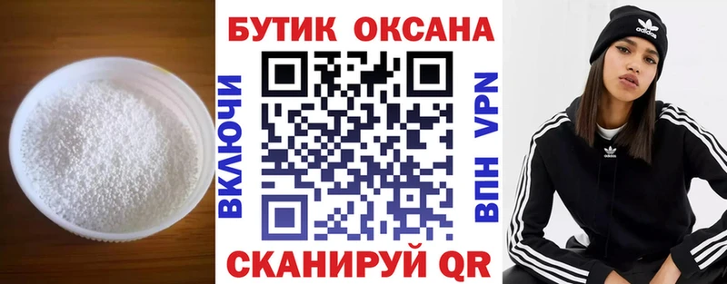 omg сайт  Брянск  БУТИРАТ оксана 