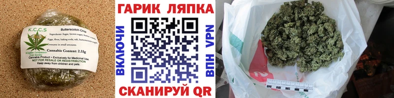 наркошоп  Брянск  Печенье с ТГК марихуана 