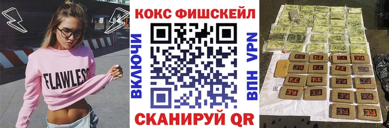 КОКАИН 99%  kraken как войти  Брянск  закладки 