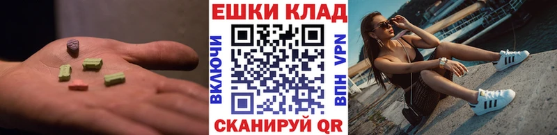 хочу   Брянск  Ecstasy таблы 