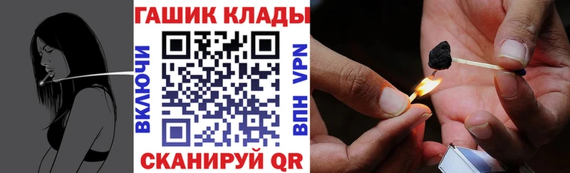 ГАШИШ индика сатива наркотики KRAKEN ONION Брянск