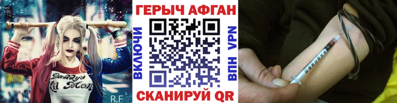 ГЕРОИН герыч  наркотики  дарк нет как зайти  Брянск 