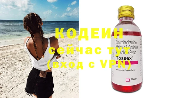бутират Богданович