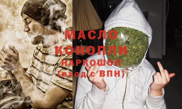 винт Богородск