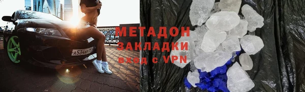 героин Богородицк