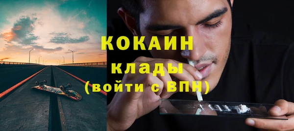 героин Богородицк