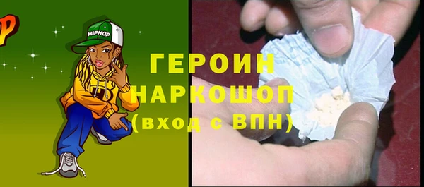 винт Богородск