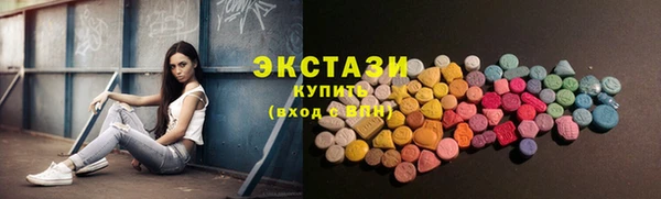 героин Богородицк