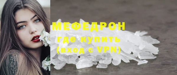 винт Богородск