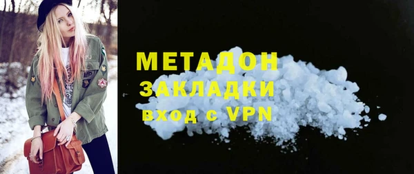 винт Богородск