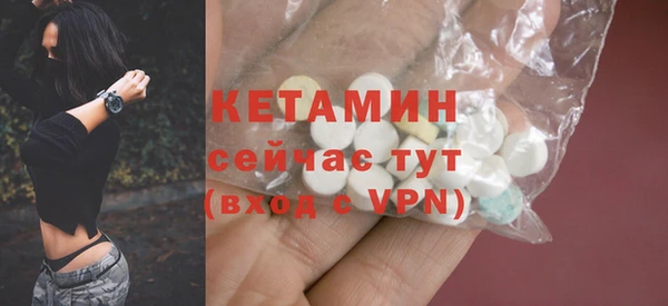 винт Богородск