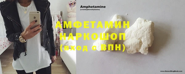 героин Богородицк