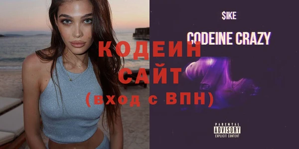 бутират Богданович