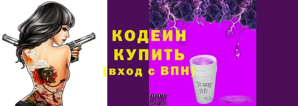 винт Богородск