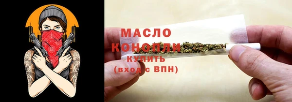 винт Богородск