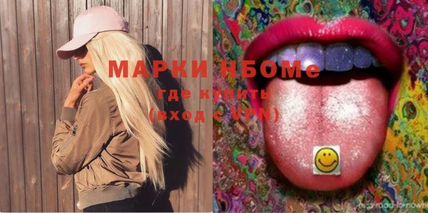 винт Богородск