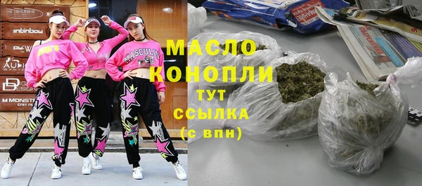 бутират Богданович