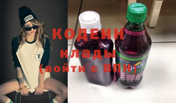 героин Богородицк