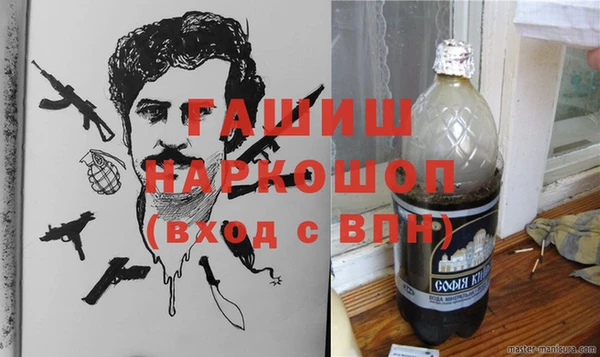 героин Богородицк