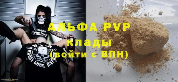 винт Богородск