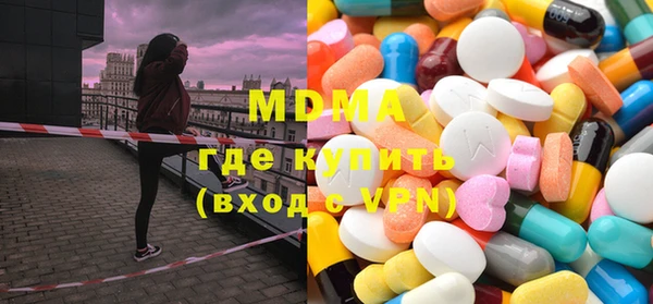 героин Богородицк