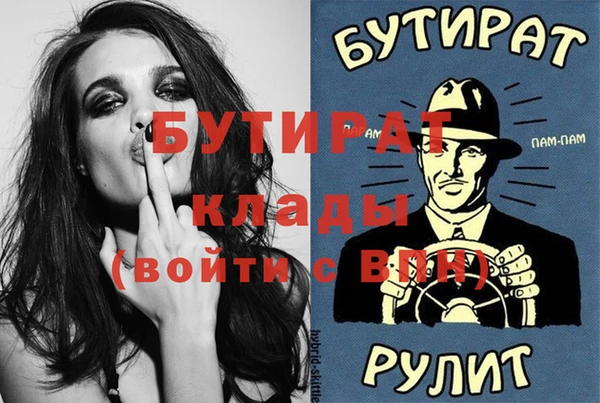 героин Богородицк