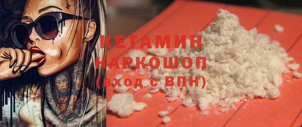 героин Богородицк