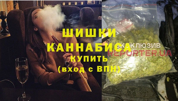 героин Богородицк