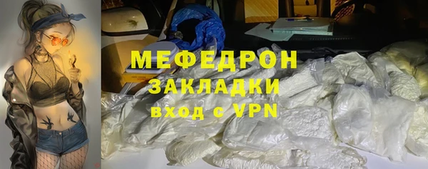 винт Богородск