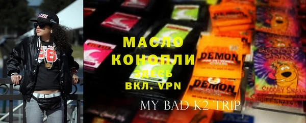 героин Богородицк