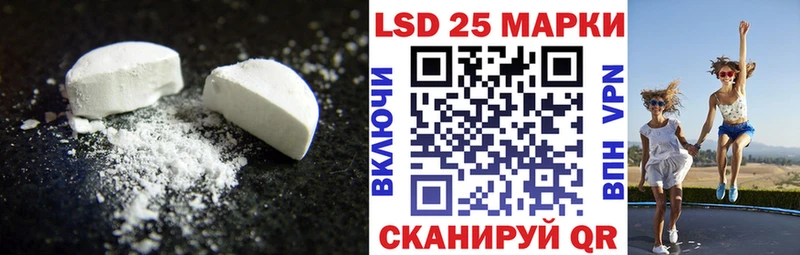 Лсд 25 экстази ecstasy  дарнет шоп  Брянск 