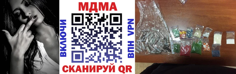 MDMA crystal  Брянск 