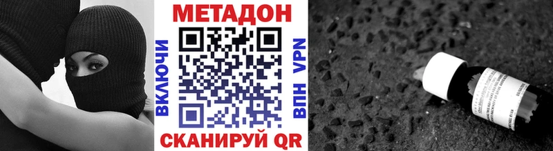 Метадон мёд  ссылка на мегу ссылки  Брянск 