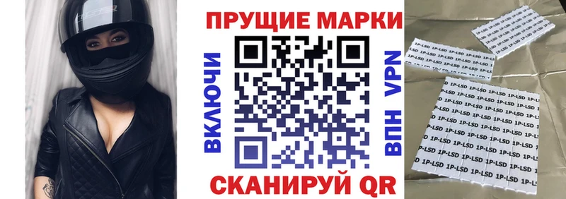 где купить наркотик  Брянск  Марки 25I-NBOMe 1,8мг 
