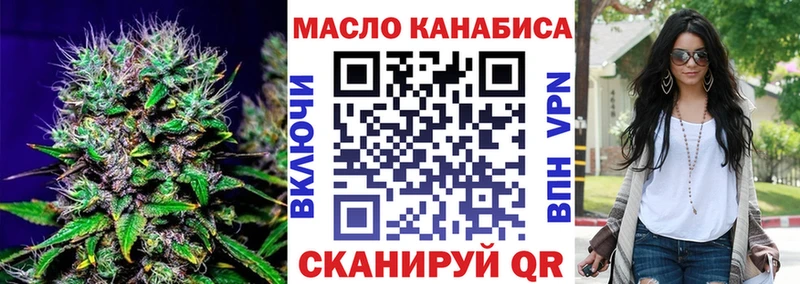 наркошоп  Брянск  Дистиллят ТГК гашишное масло 