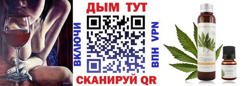 дарнет шоп  Брянск  Бошки Шишки индика 